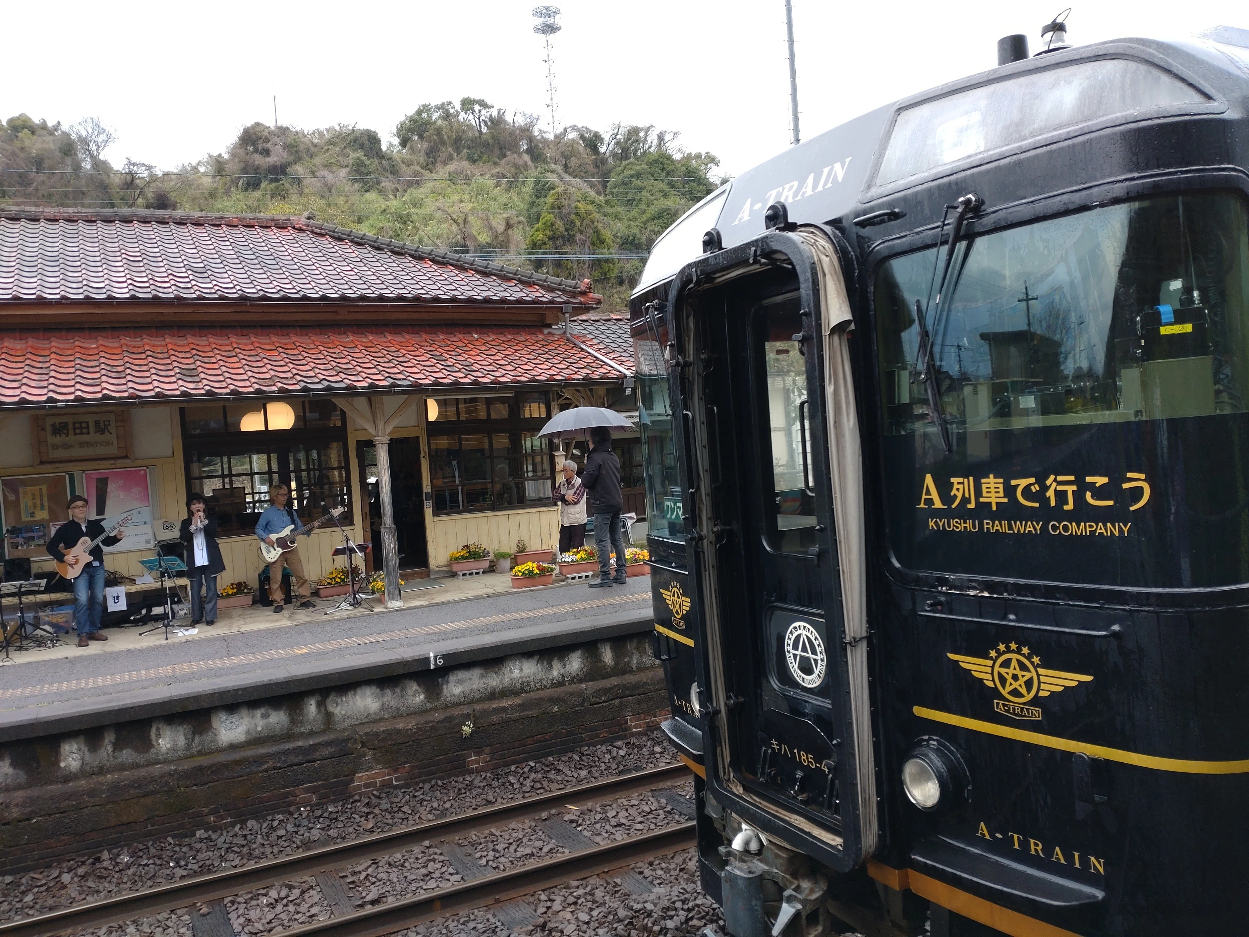 3月の熊本 3日目 A列車で行こうと天草｜まほ