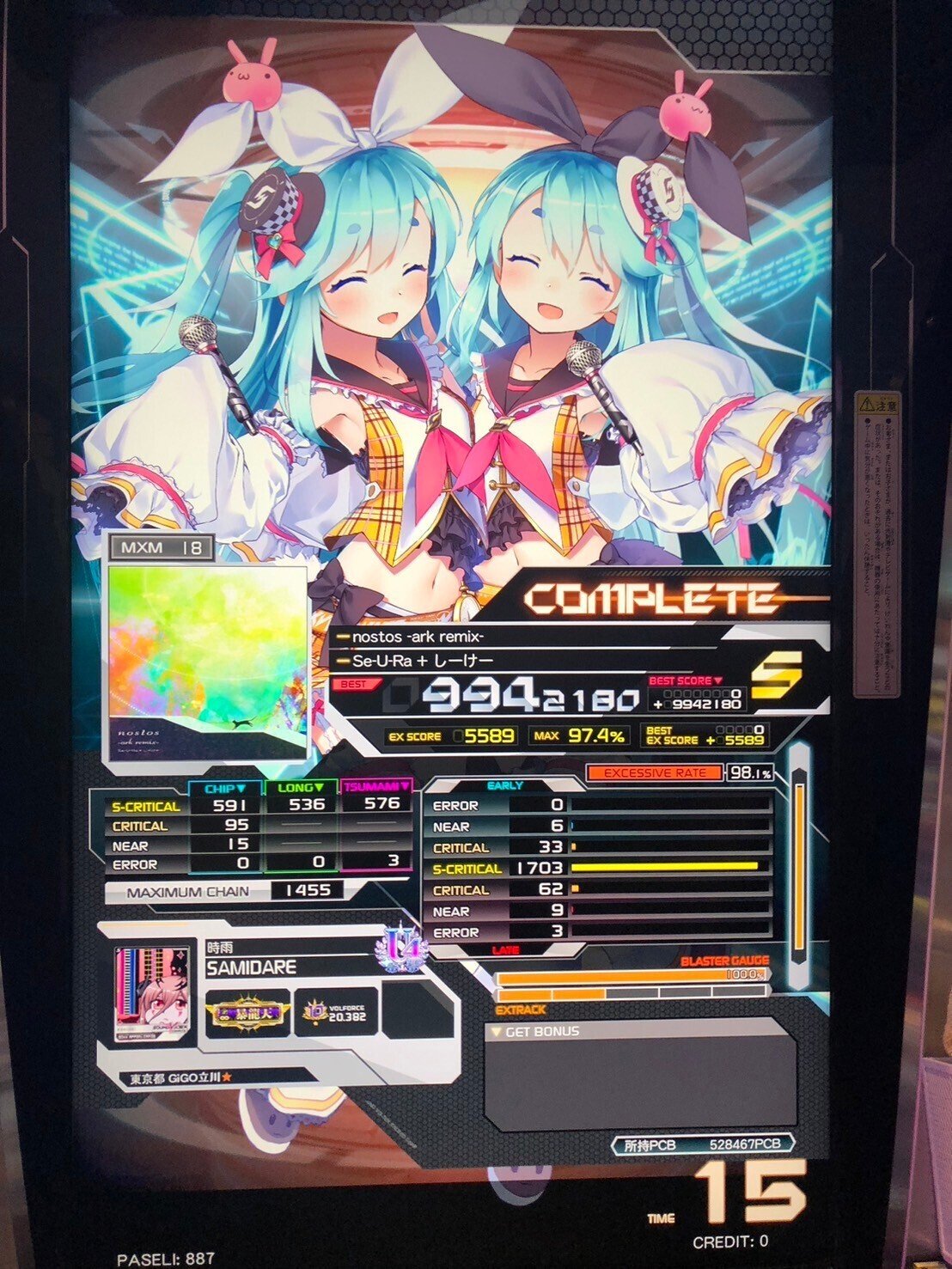 ⭐︎星5 ブースターパック 星火燎原編 爆拳！綺羅星 ｜ Z/X - Zillions of