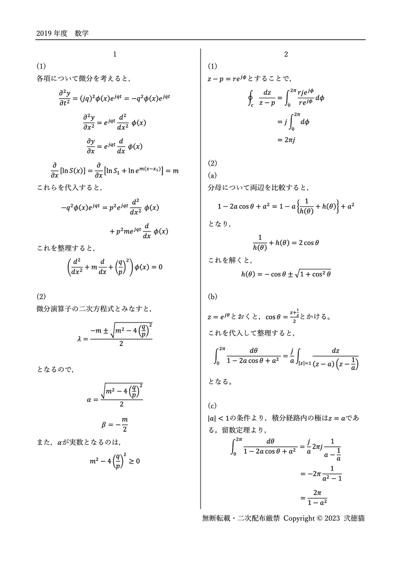 rectangle_large_type_2_0413de8