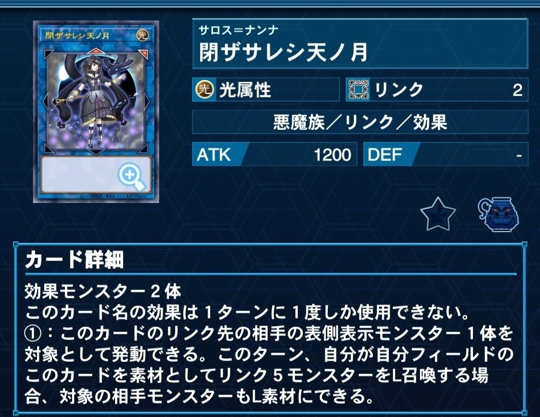 デモンスミス×スネークアイ 激浅解説！！！｜なめたけ小僧