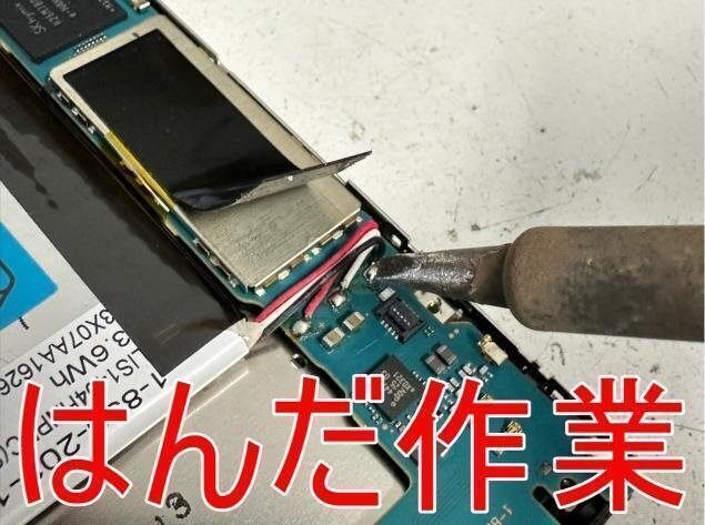 NW-F885/NW-F886/NW-F887のバッテリー交換！ウォークマンの劣化