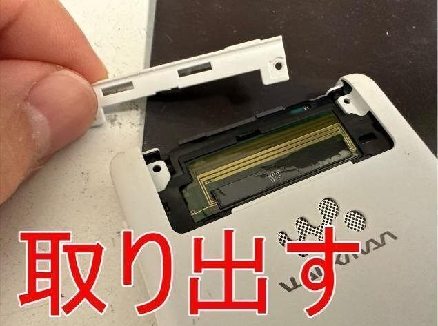 NW-F885/NW-F886/NW-F887のバッテリー交換！電池持ちが悪い症状