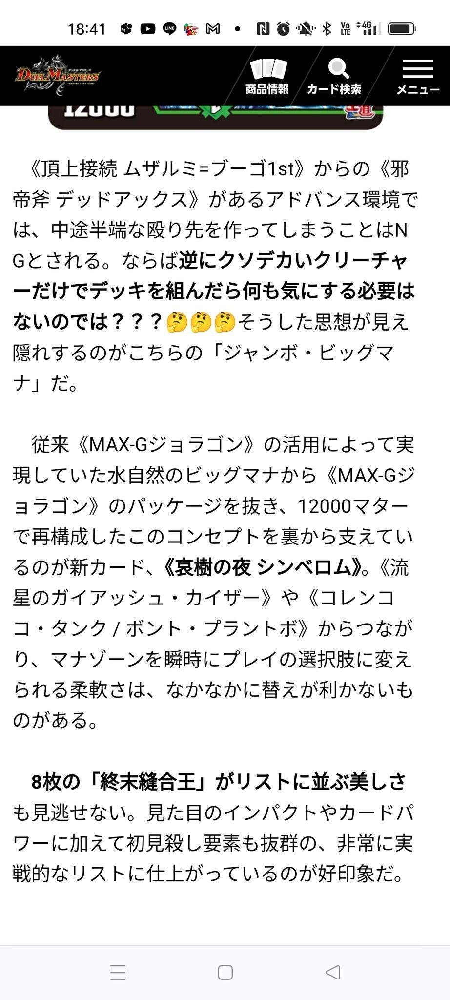アドバンスGPベスト128アナカラーミカドレオ｜ディノム