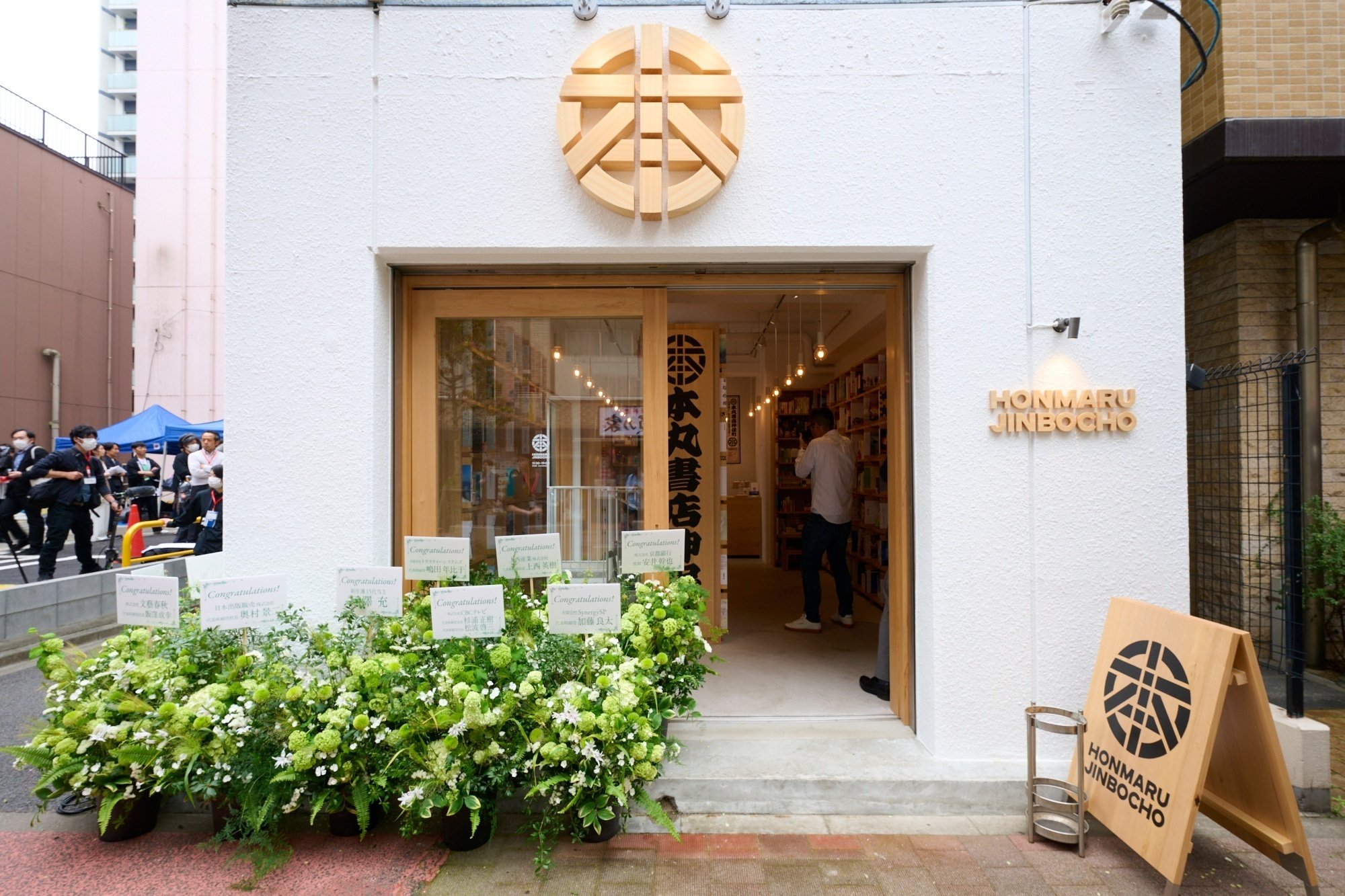 ほんまる 神保町のシェア型書店「ほんまる」訪問。じっくり棚を眺めてきました