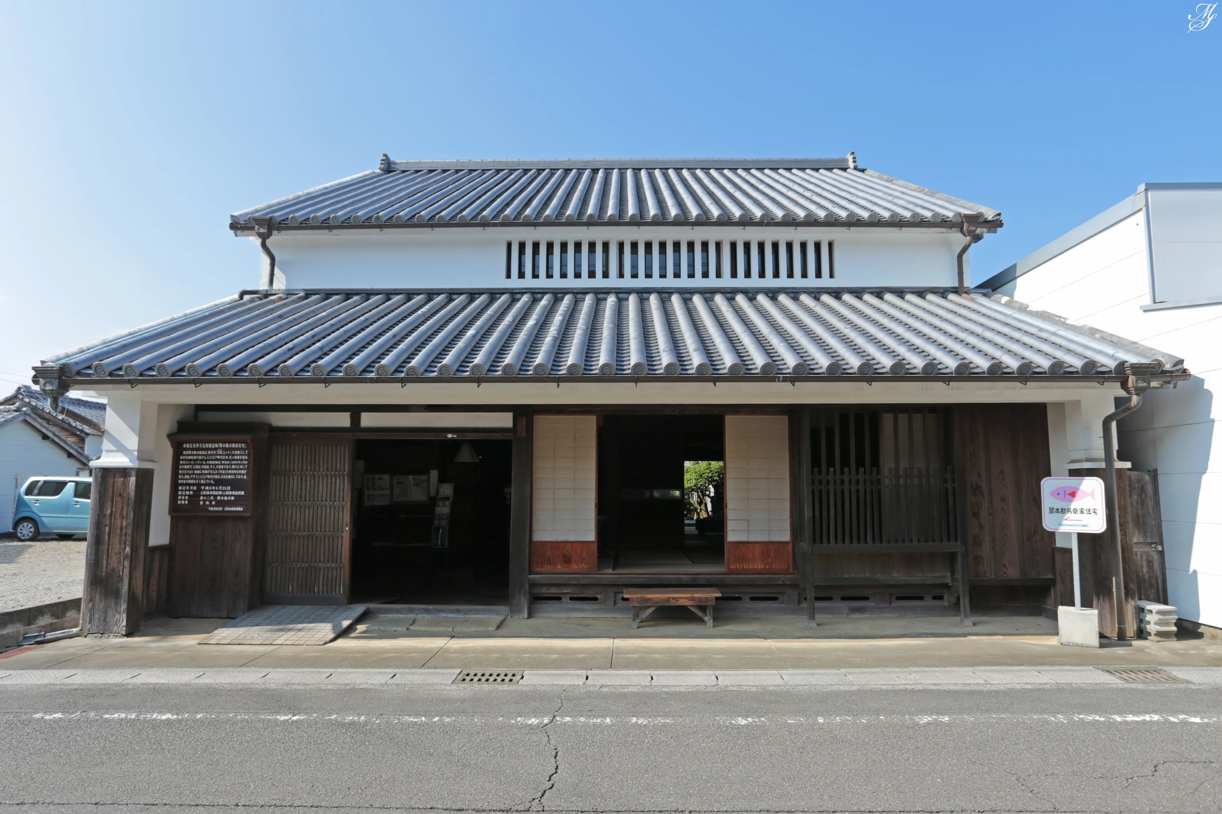 関本勘兵衛家住宅｜aki mura