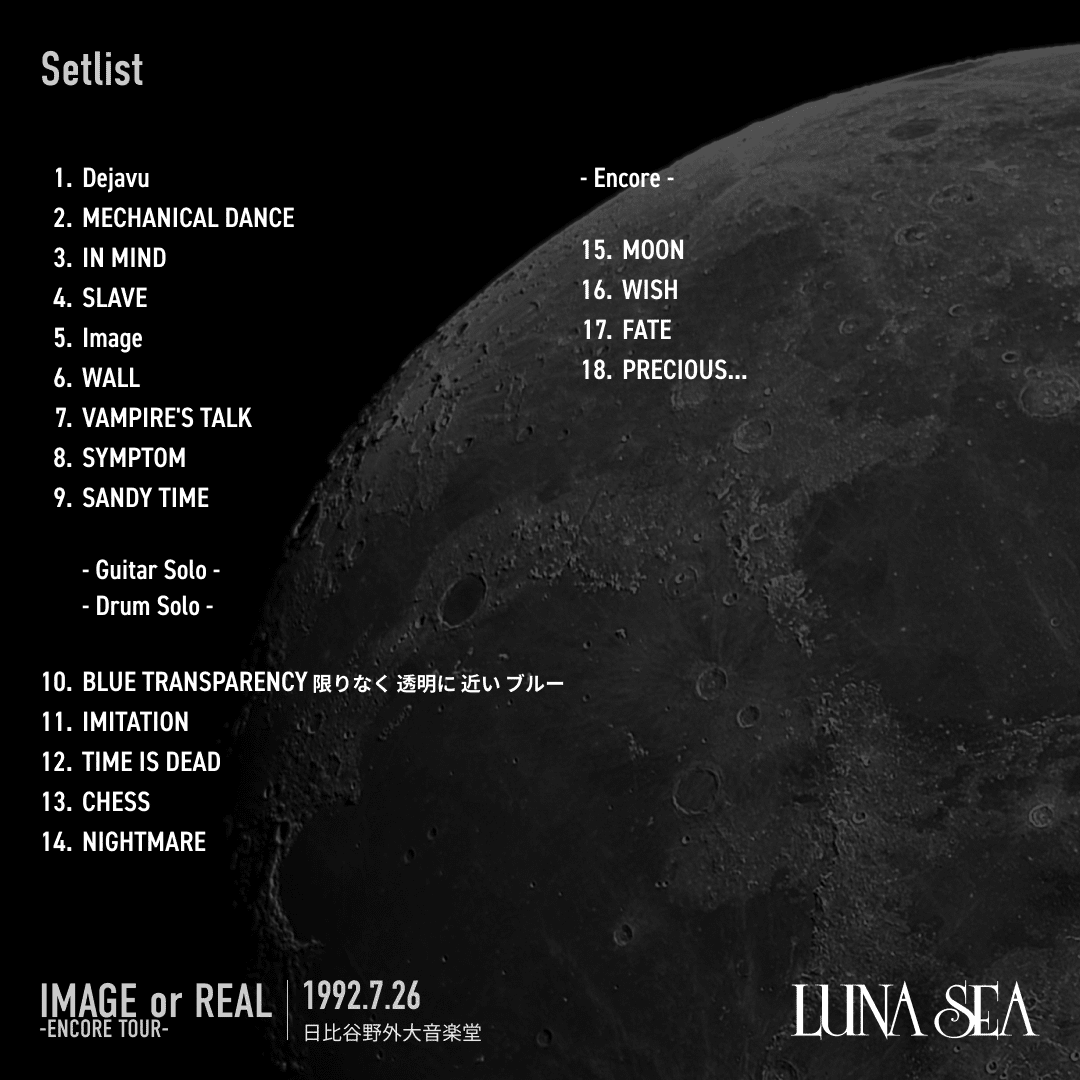 ✍️ LUNA SEA 2024年ツアー セットリスト 予測と考察 🖖｜Koichiro