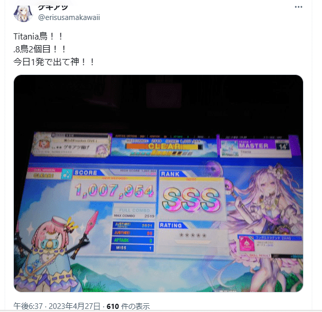 レア!新品! 幾何学模様 『二重の虹』レコード
