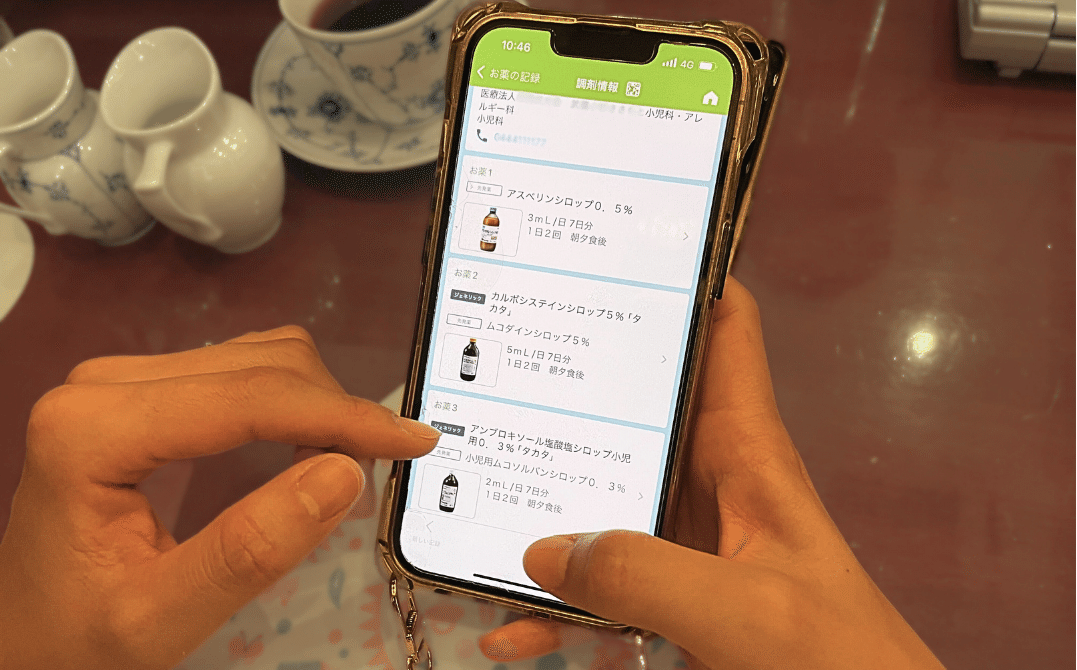 harmoおくすり手帳アプリの調剤情報画面を開いている写真