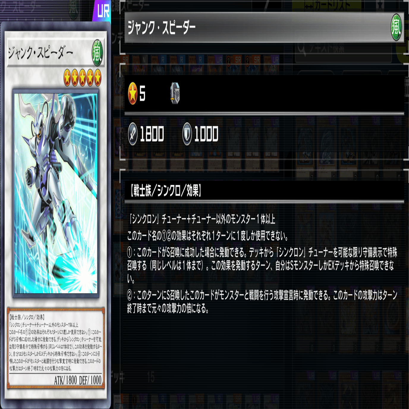 遊戯王MD】罪宝蛇眼スピーダー｜radon