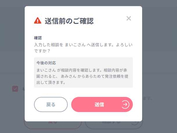 公式サイト - ハイブランドの新作が続々登場 Live2D公式】オーダーメイド依頼ってどうしたらいいの？nizima ブレスレット・バングル