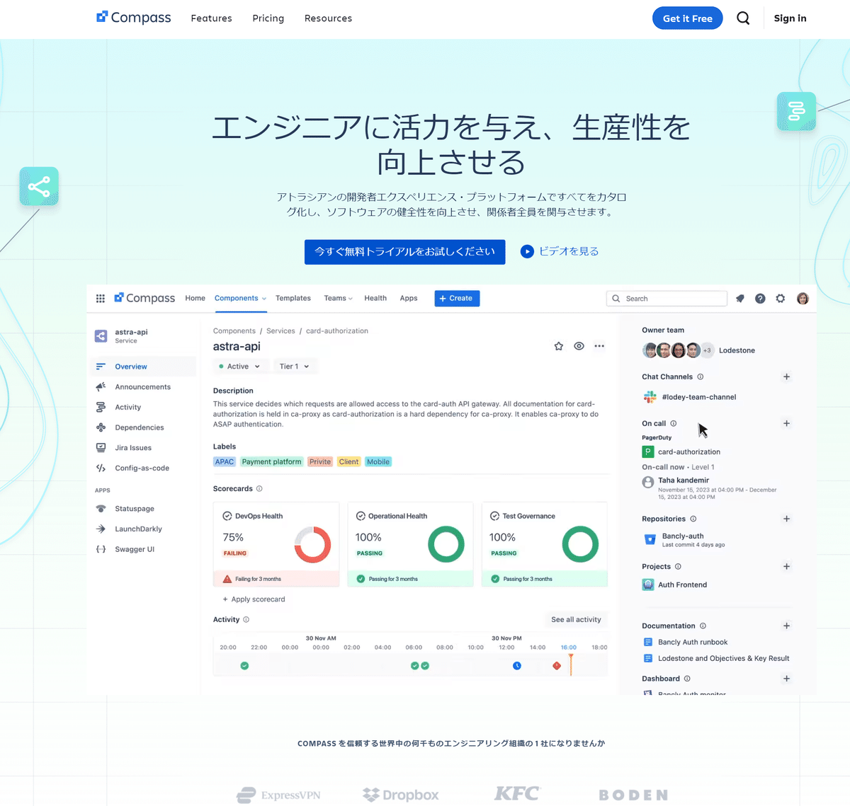 モノリシックとマイクロサービスアーキテクチャとは？｜Gen