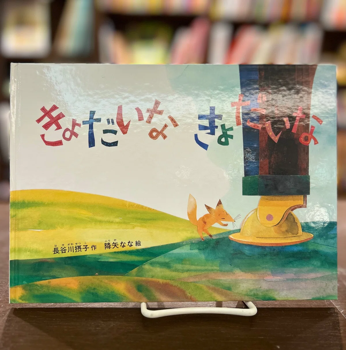 こどもの日］書店員さんに訊く、親子で楽しむ絵本3選（神保町・ブック 