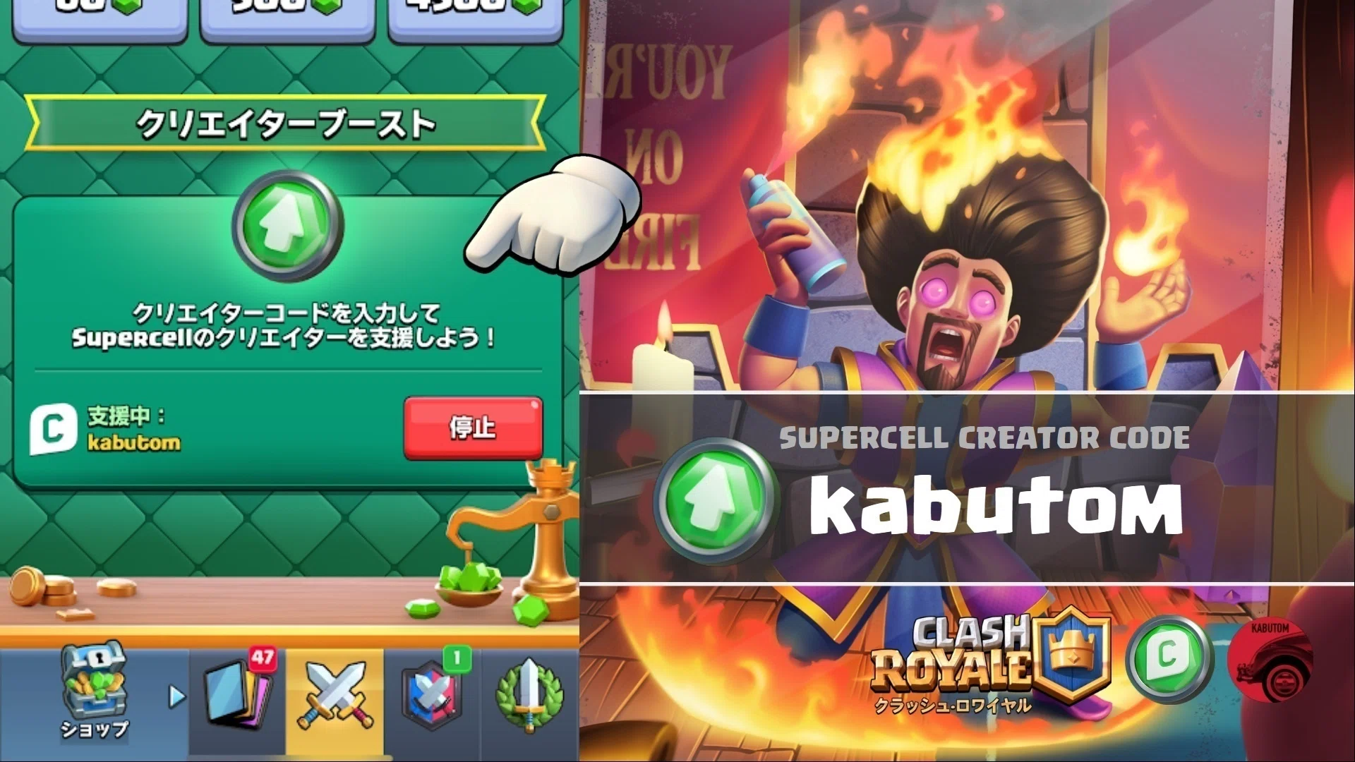 クラロワ | シーズン情報(Season 59) 