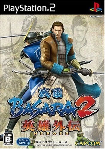 戦国BASARA2英雄外伝をレビュー。｜もょもと
