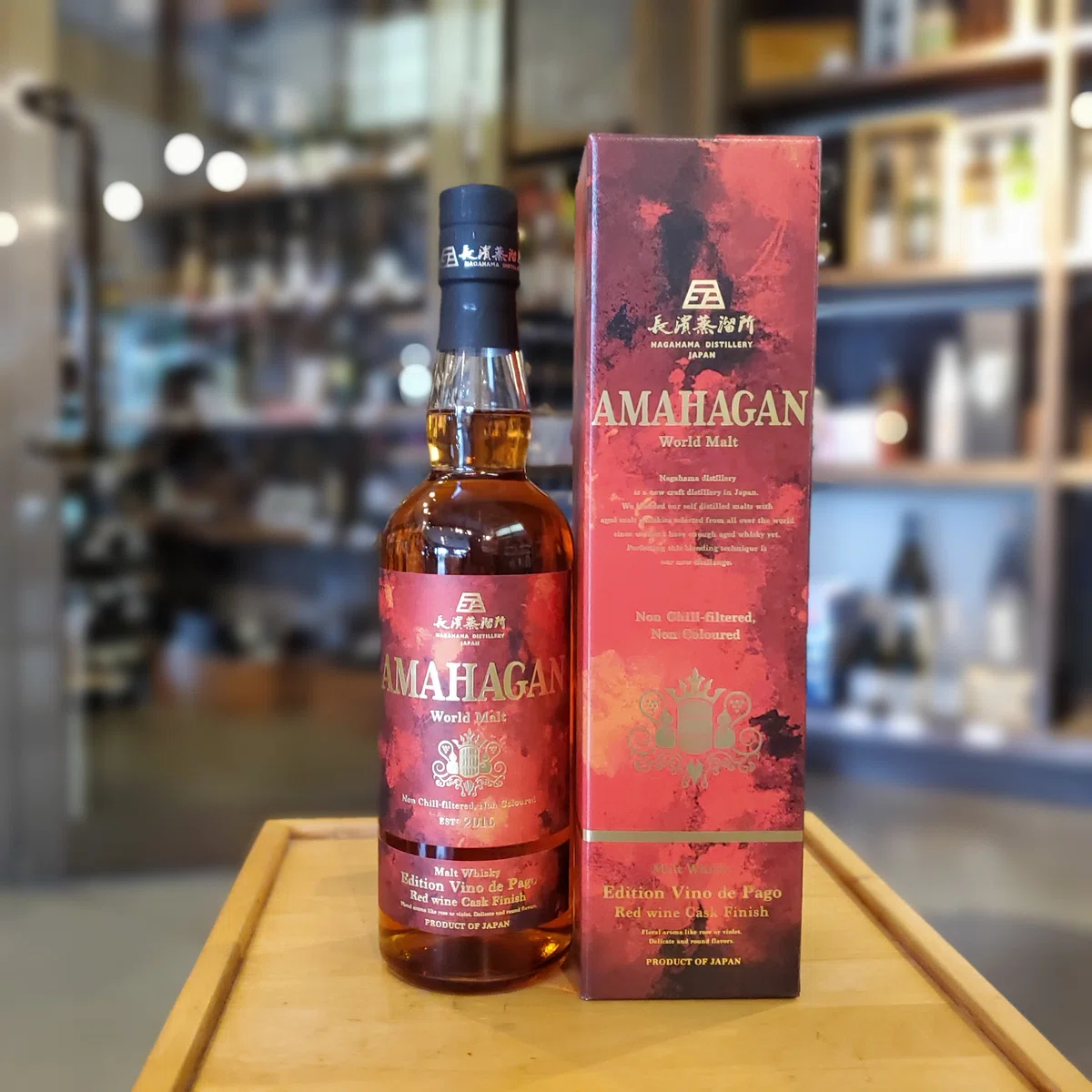 AMAHAGAN（アマハガン） World Malt Vino de Pago ｜伊藤酒屋 店主