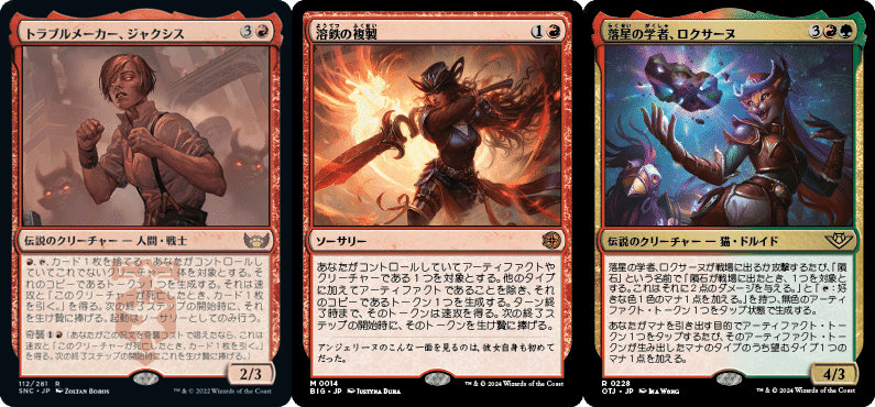 MTGスタンダード】宝物シナジーを使った荒野の鏡、ギレッド MTGスタンダード】宝物シナジーを使った荒野の鏡、ギレッド