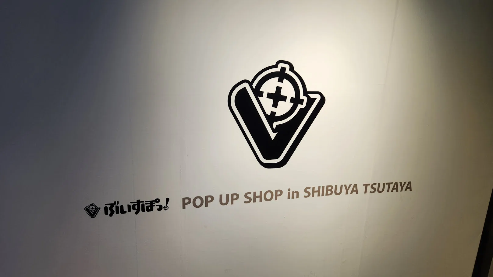 シブツタ×ぶいすぽっ！コラボ 行ってみたレポ｜かぼちゃ