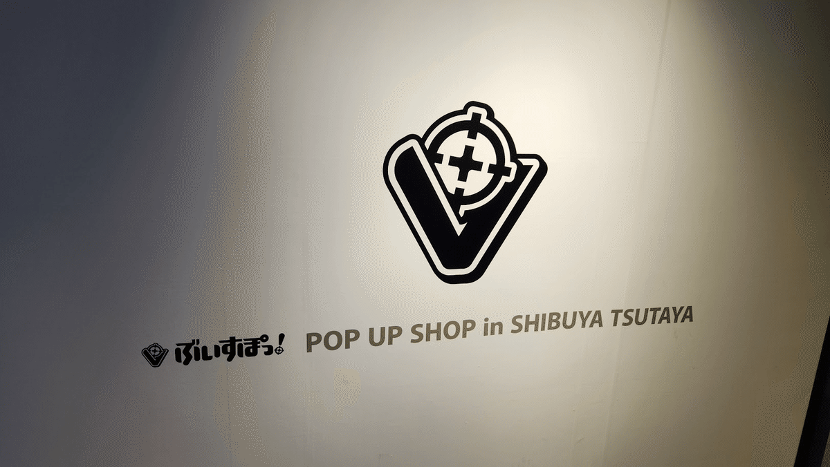 ぶいすぽっ！ 八雲べに 缶バッジ 渋谷TSUTAYA シブツタ ぶいすぽっ！ 八雲べに 缶バッジ 渋谷TSUTAYA シブツタ - メルカリ