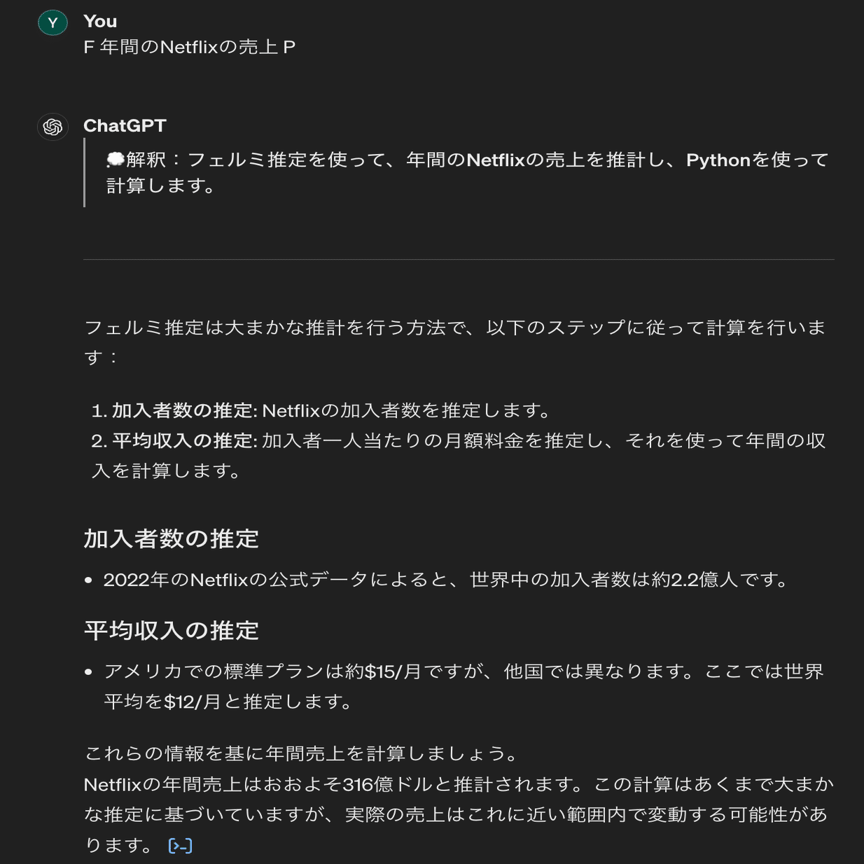 ChatGPT超効率化】V-promptを導入して生産性を爆上げする方法｜AGIラボ