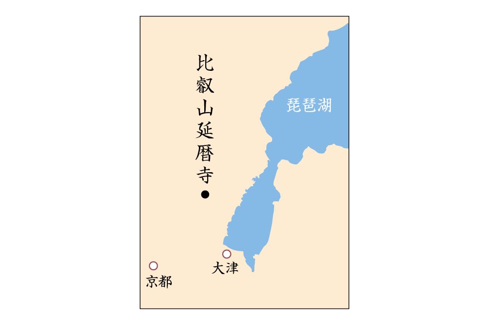 歎異抄の旅(4)あこがれの比叡山へ〜『土佐日記』の紀貫之と 歎異抄の旅(4)あこがれの比叡山へ〜『土佐日記』の紀貫之と