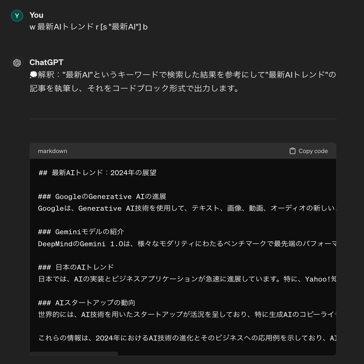 ChatGPT超効率化】V-promptを導入して生産性を爆上げする方法｜AGIラボ