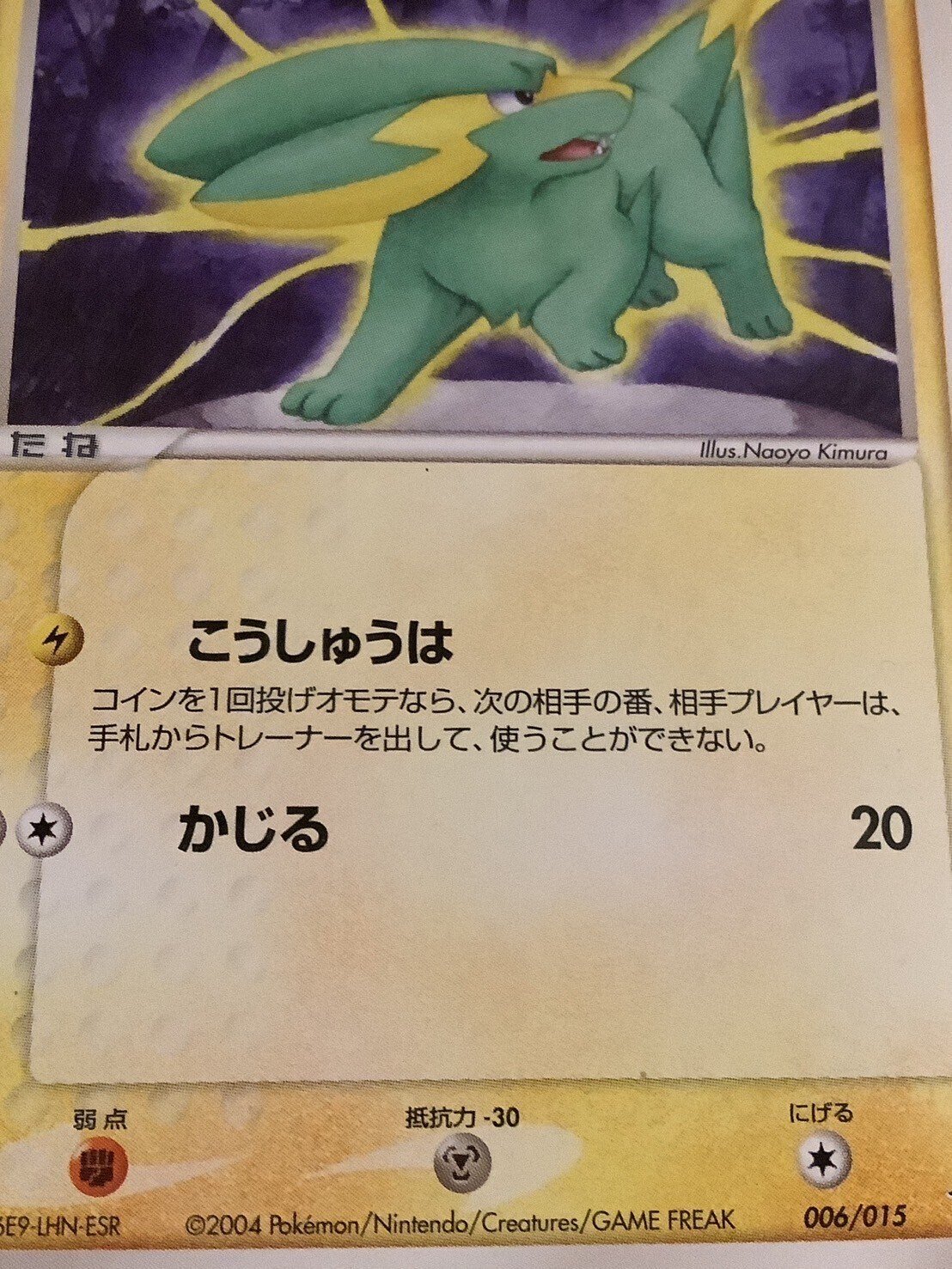 ADV-PCG基本記事】トレーナーロックについて｜寒天(奏天)