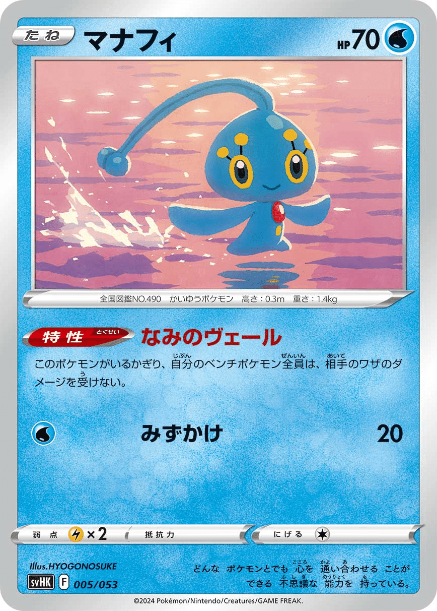 ポケモンカード】2大会優勝！CL札幌直前ドラパルトex解説！｜とがめ