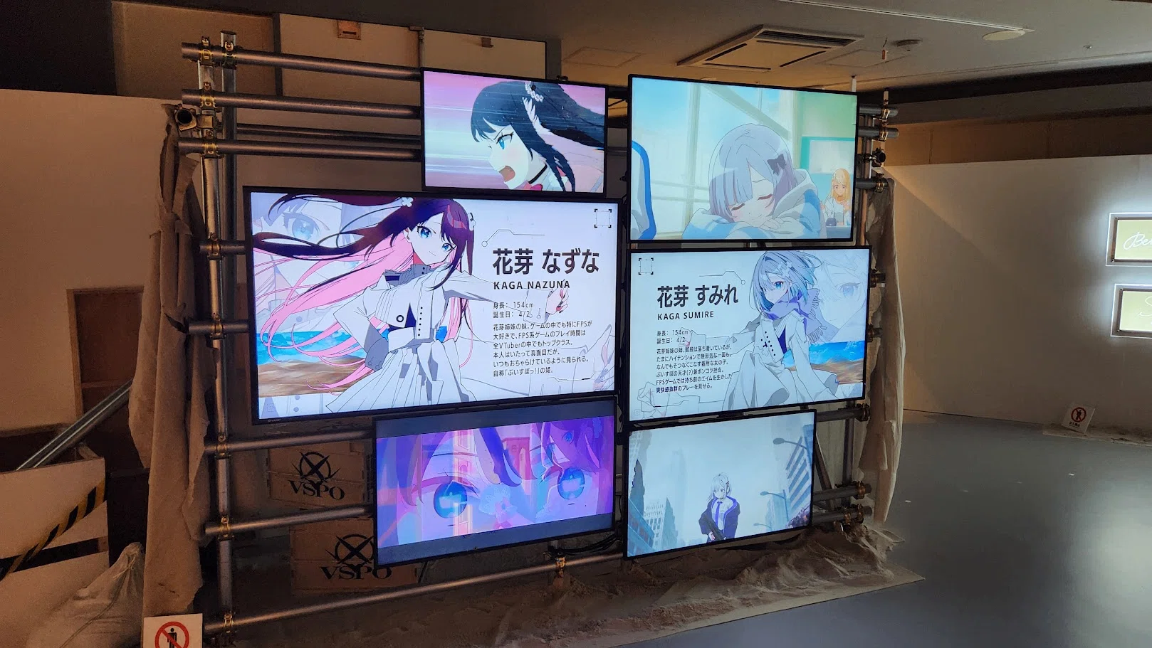 シブツタ×ぶいすぽっ！コラボ 行ってみたレポ｜かぼちゃ