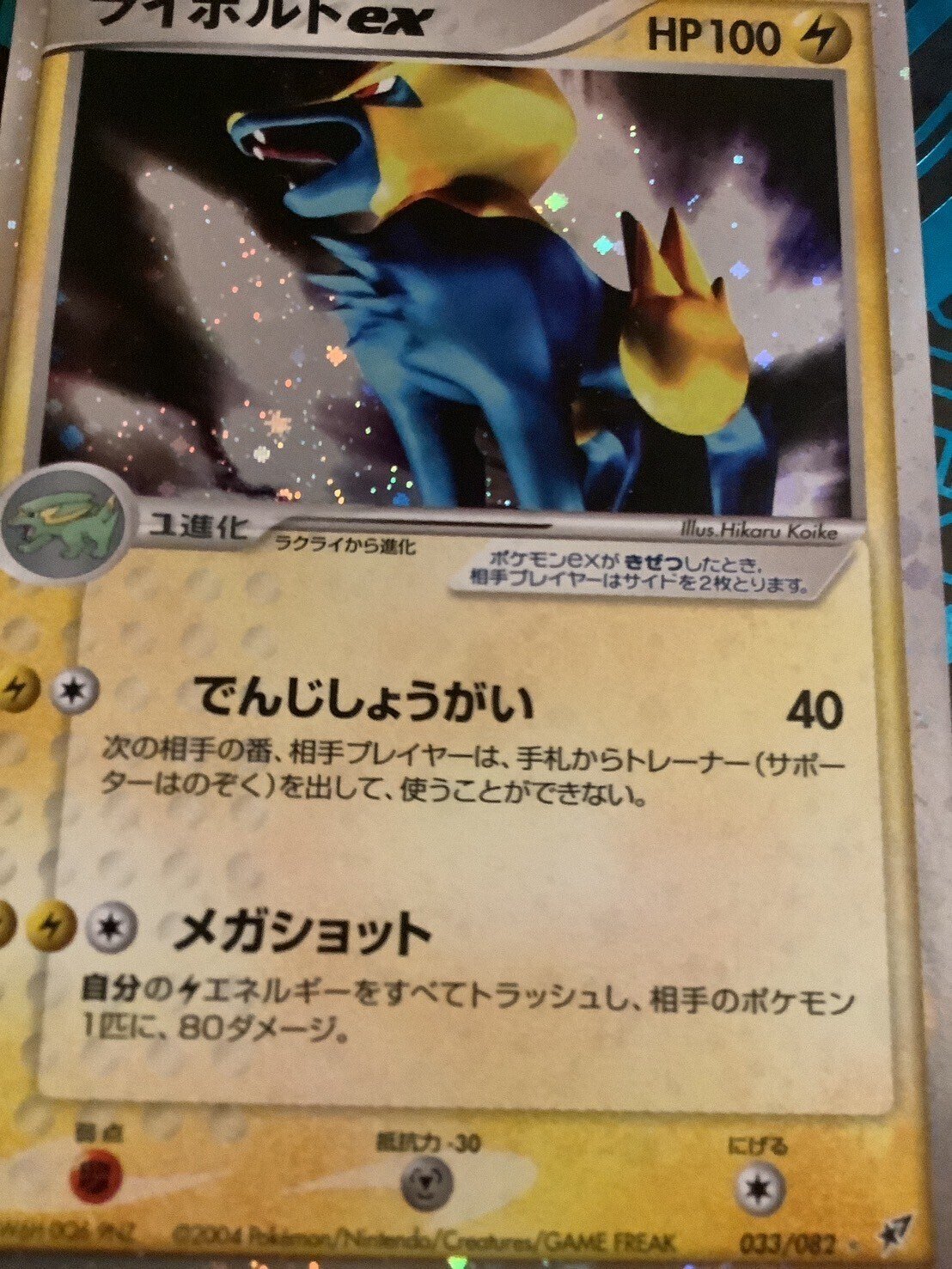 ポケモンカードゲーム ADV PCG トレーナーカード 53枚まとめ売り セット 1320379034.jpg?1630114602