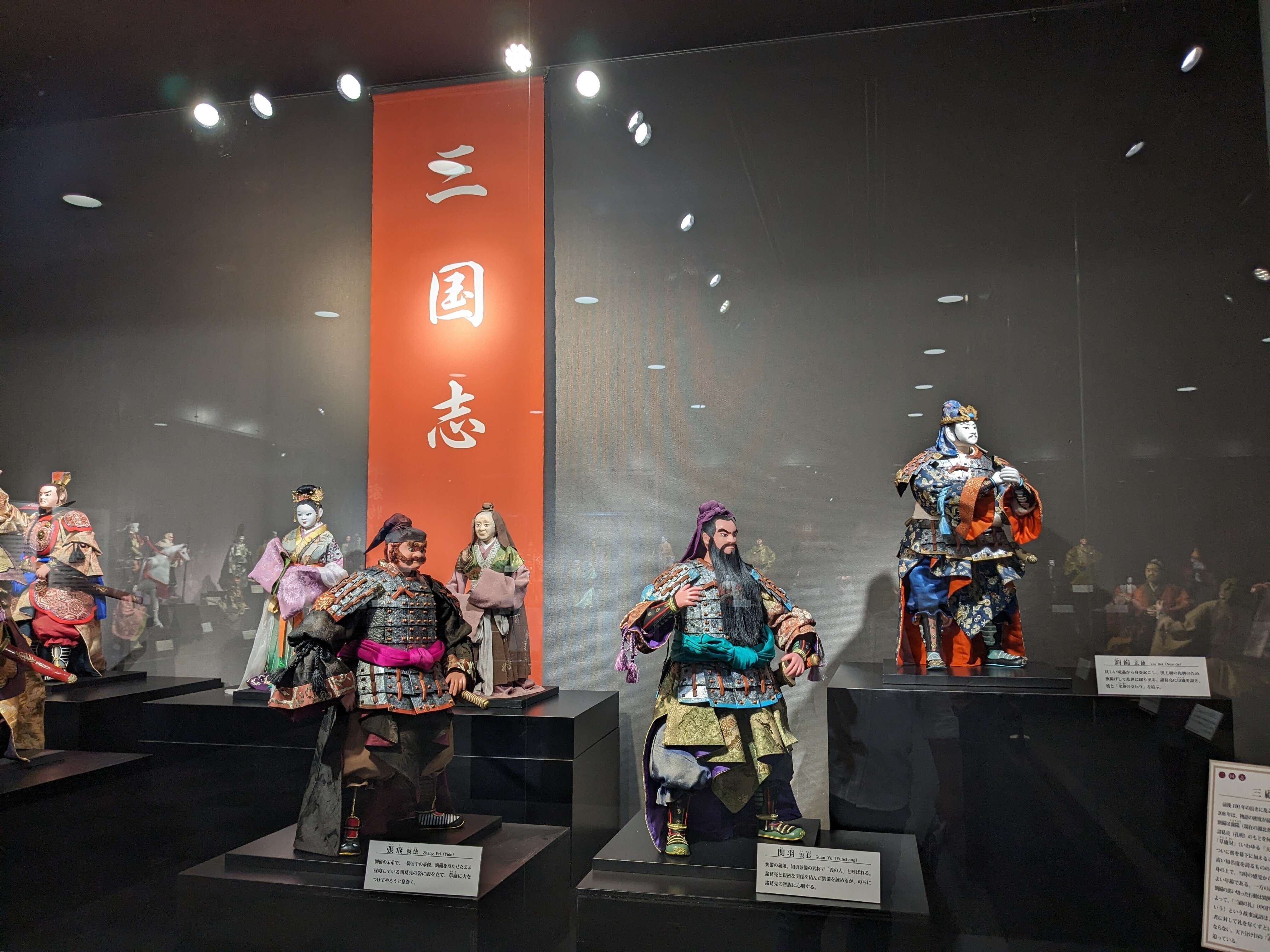 川本喜八郎人形ギャラリー展示 第二十一回展示｜TakeKuroki