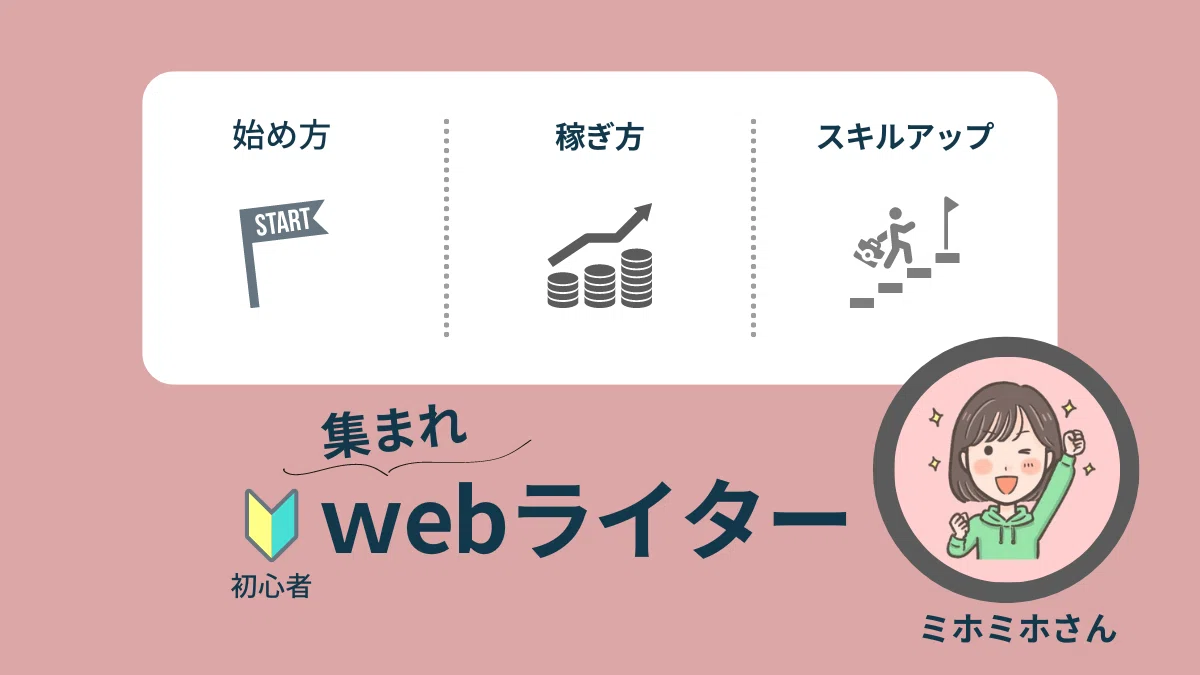 ブログ紹介