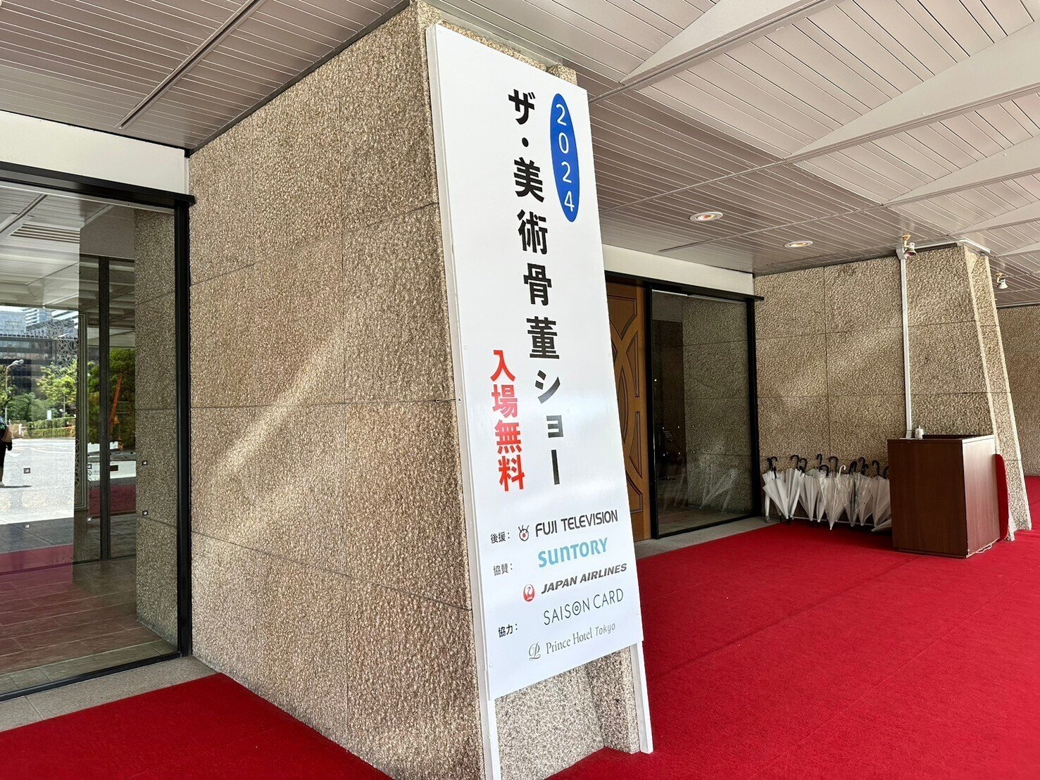 東京製 半鐘　骨董 2025年最新】Yahoo!オークション -#半鐘の中古品・新品・未使用品一覧