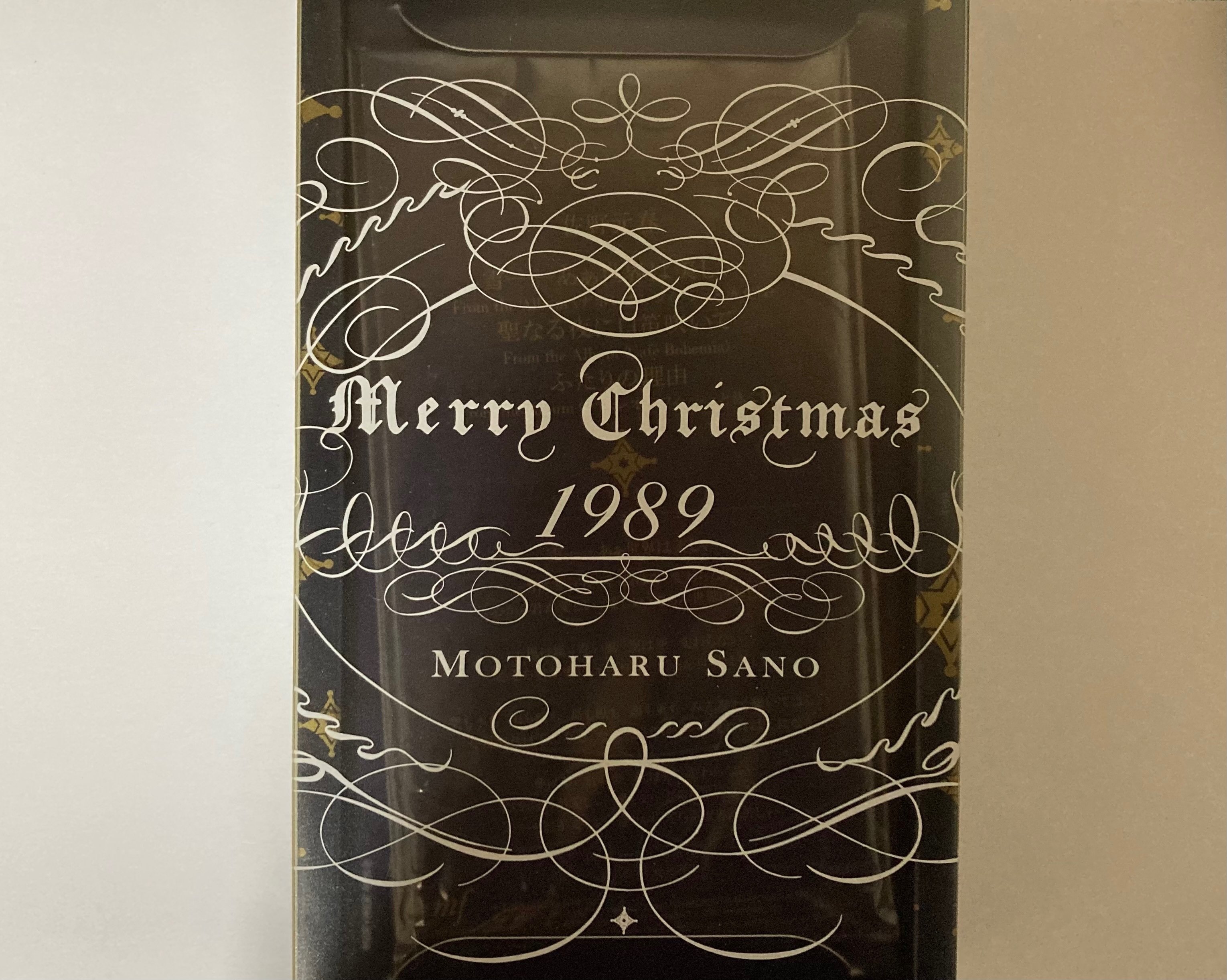 佐野元春 ナポレオンフィッシュと泳ぐ日 Part.3｜bluebeat