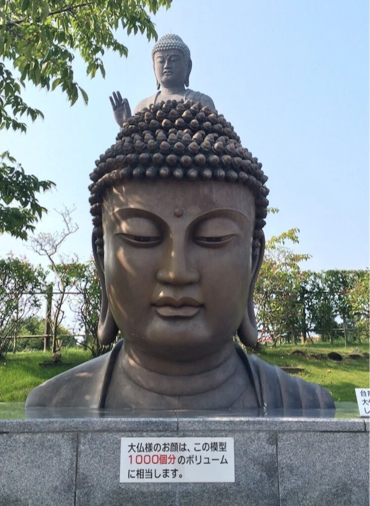 茨城】牛久に行ってきた【2015年8月】｜たかしーの