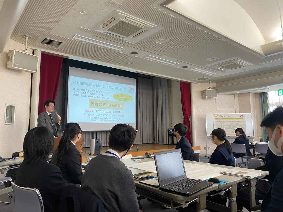【地方創生】高校生×地域資源で考える、10年後の三木市とは?/ 三木市 市制70周年記念/ 若者ミーティング|一般社団法人Re ...