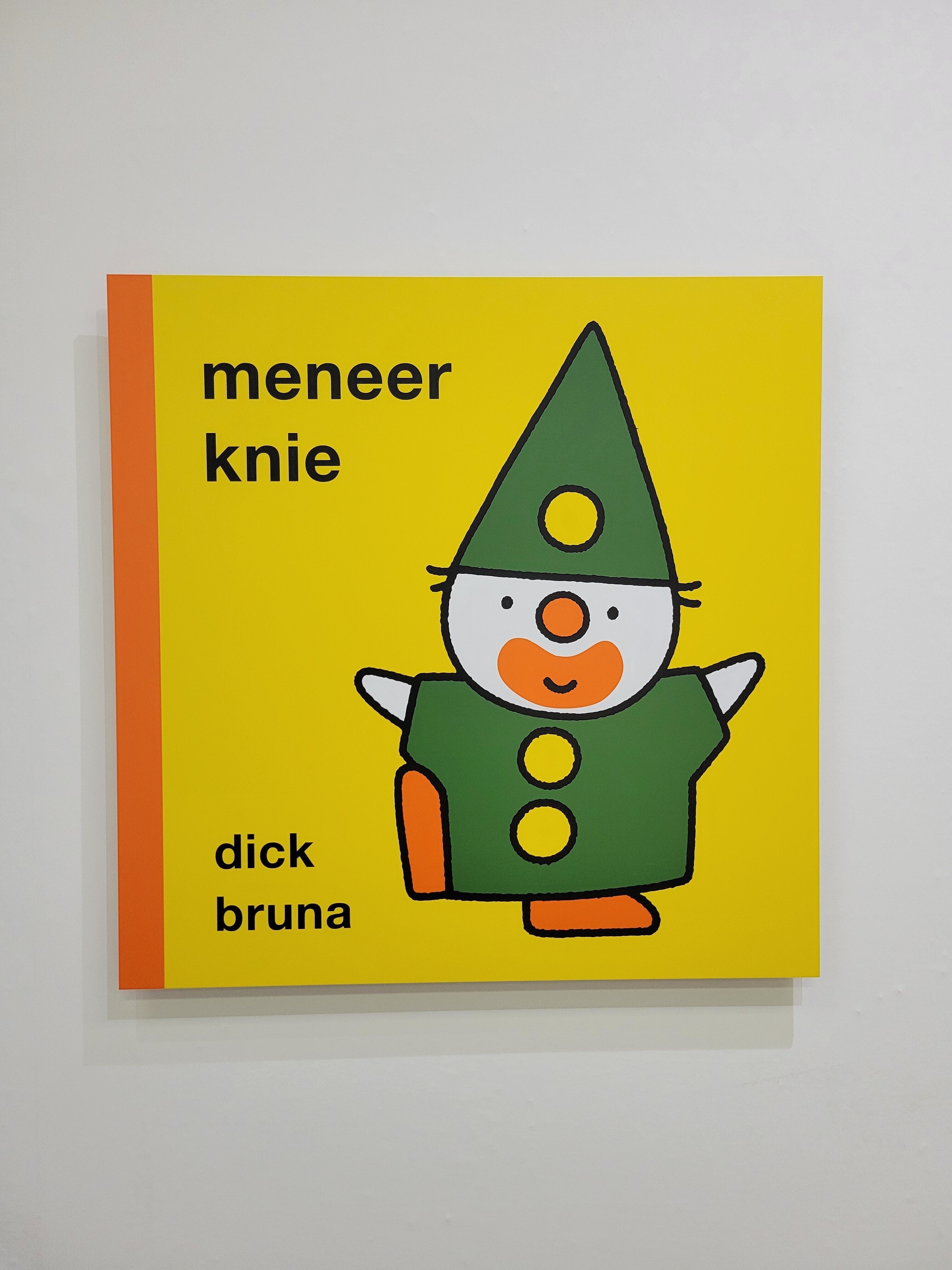 ブルーナ絵本展｜ゆうれい