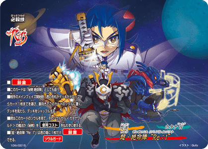 バディファイト 10th ANNIVERSARY|だいくま バディファイト 10th ANNIVERSARY|だいくま