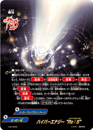 バディファイト 10th ANNIVERSARY|だいくま バディファイト 10th ANNIVERSARY|だいくま