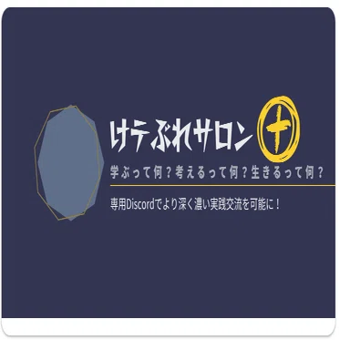 葛原書房へようこそ！｜S.kuzuhara