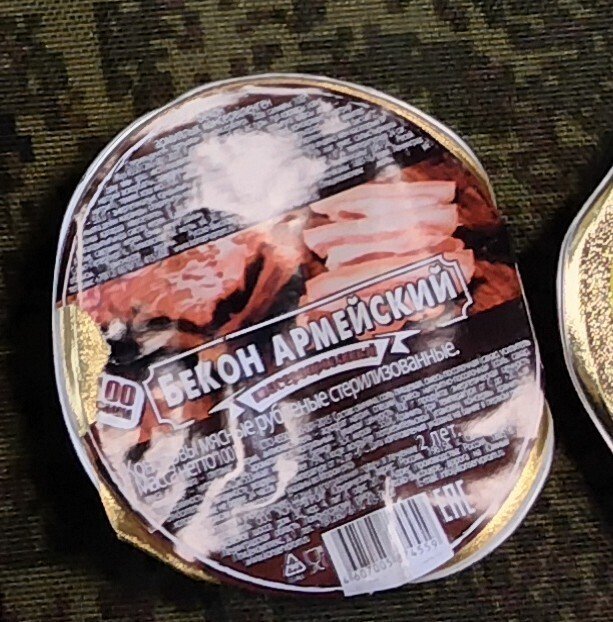 ロシア1Dayレーション簡単食レポ｜Ukedachi (Укедачи)