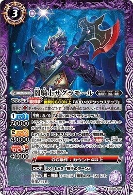 全文無料！新弾で強化された魔影妖戒解説（レシピ付き）｜風神録