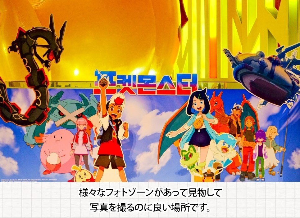 ポケモン 釜山 ポップアップ スピードスター ジラーチ