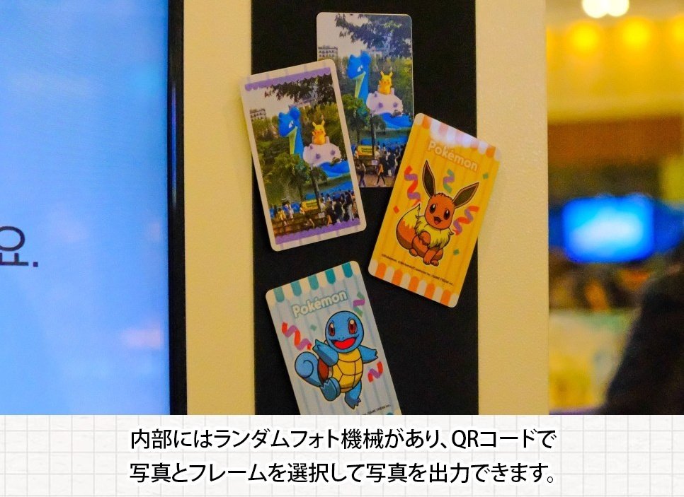 釜山イベント　ポケモン　カプセルステェーション　2種セット　期間限定 ポケモンセンターNAKAYAMA on X: 