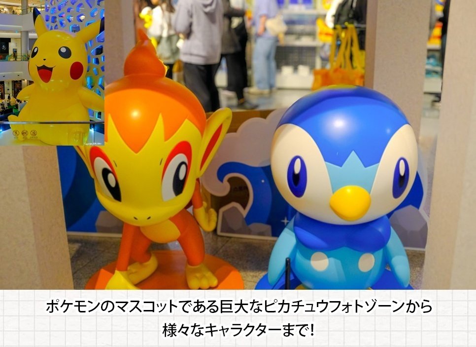 韓国限定 ポケモン ポップアップ ピカチュウ ぬいぐるみ 釜山 2点セット 韓国限定 釜山 ポケモン ポップアップ 駅長ピカチュウ