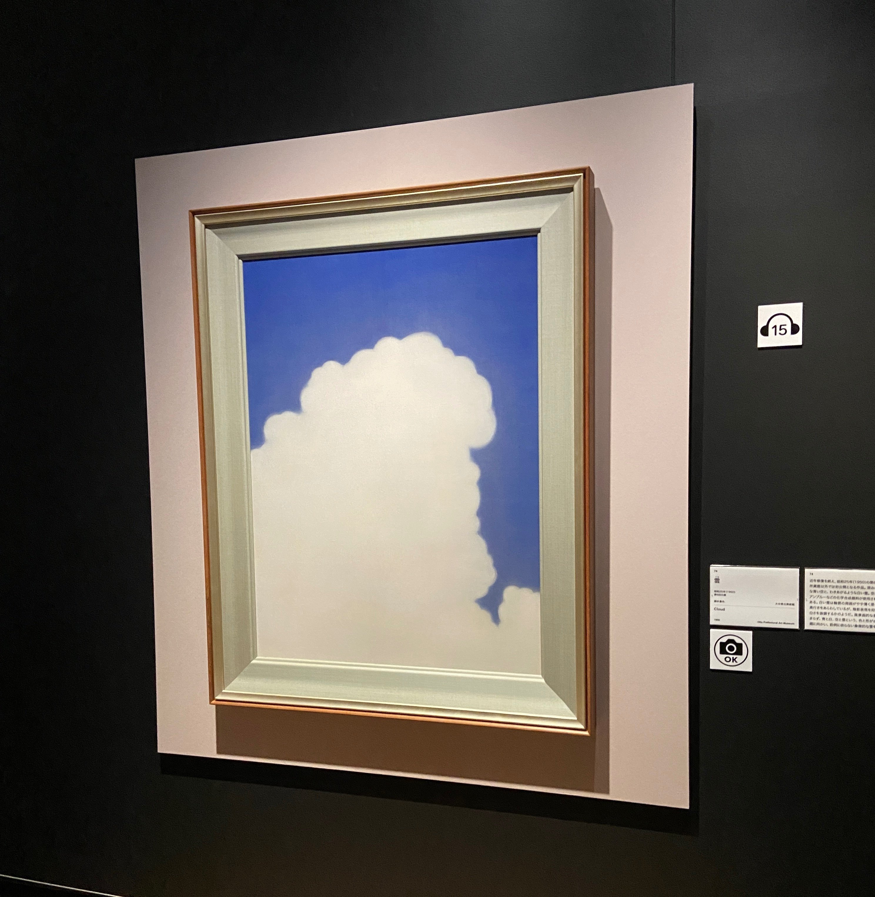 写実？抽象？ 「没後50年 福田平八郎」展◇大阪中之島美術館｜⭐︎は