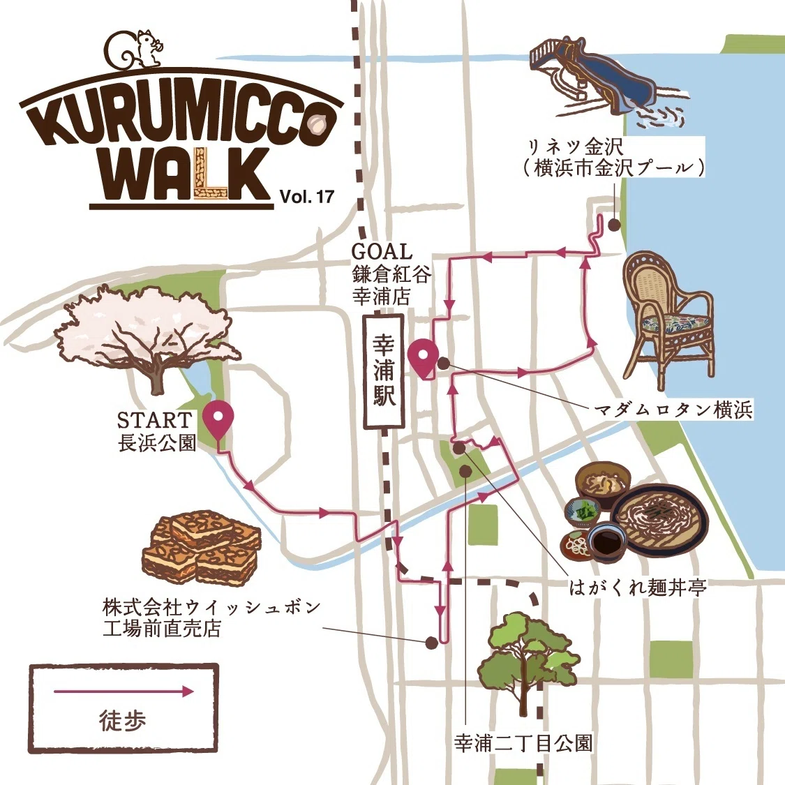 KURUMICCO WALK Vol.17-④「春のお散歩🌷」｜鎌倉紅谷