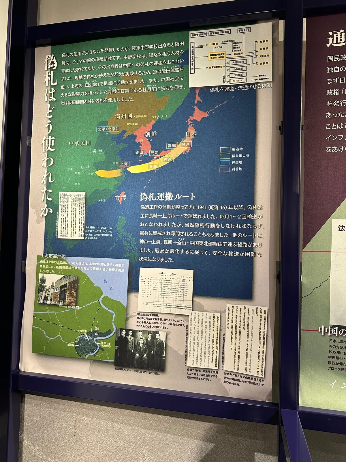 自動車技術協会会報 1939～1945年 18冊 むずかしい