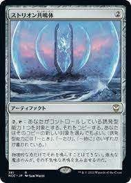 EDH 7-8】永遠王、ブレイゴ デッキ解説｜あろま