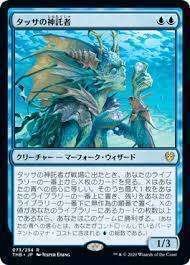 EDH 7-8】永遠王、ブレイゴ デッキ解説(2024年5月)｜あろま