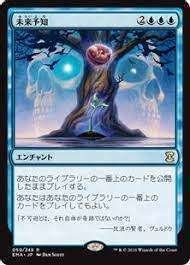 EDH 7-8】永遠王、ブレイゴ デッキ解説｜あろま